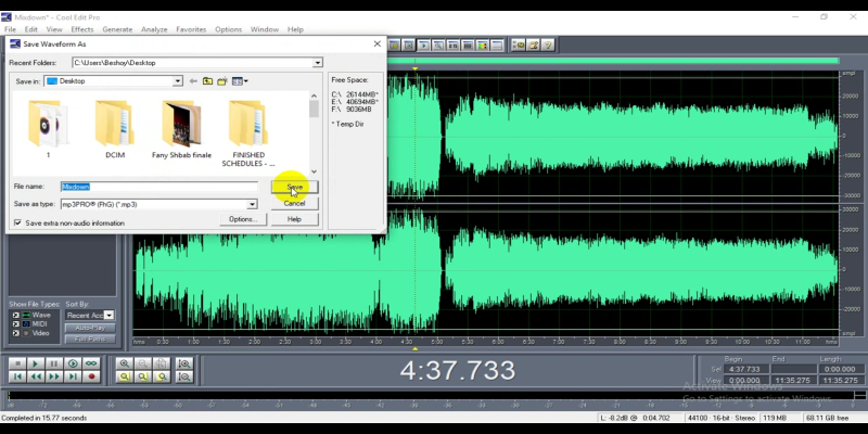 برنامج Cool Edit Pro
