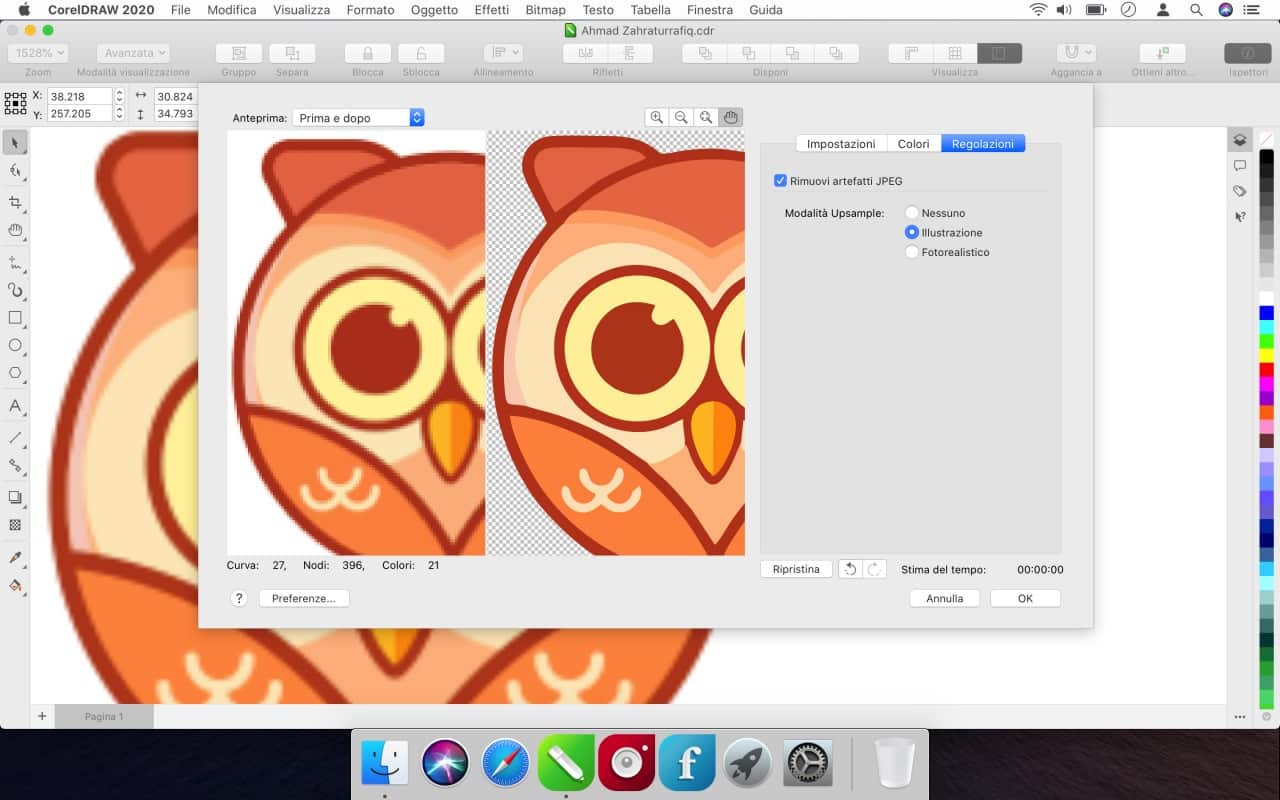 خيارات البرنامج
