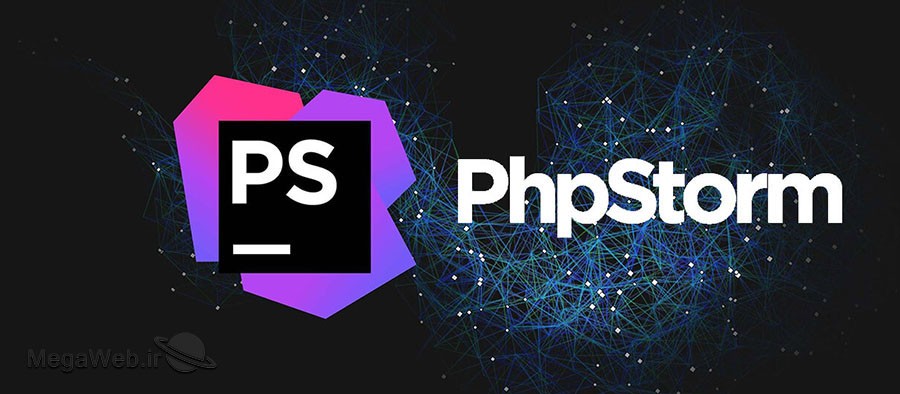 برنامج PhpStorm